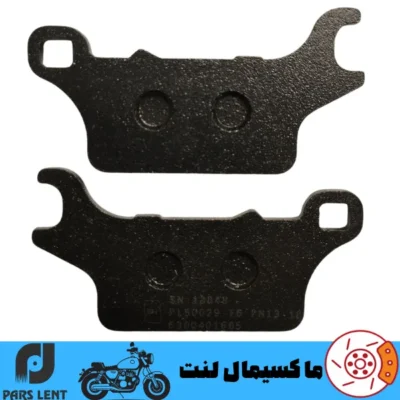 لنت ترمز جلو موتور هوندا واریو 150 پارس آبی صادراتی PL50029