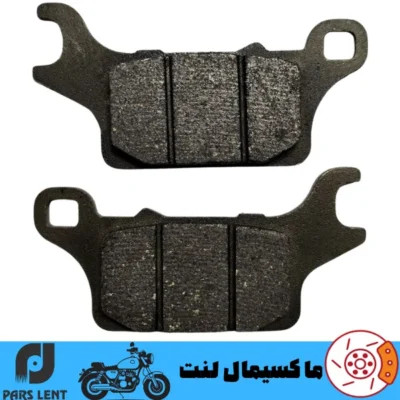 لنت ترمز جلو موتور هوندا واریو 150 پارس آبی صادراتی PL50029