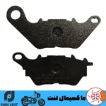 لنت ترمز عقب موتور یاماها ایکس مکس XMAX 249 پارس آبی صادراتی PL50043