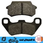 لنت ترمز جلو موتور اس وای ام SYM TN 110 پارس آبی صادراتی PL50046