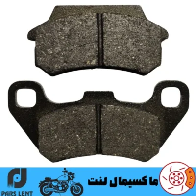 لنت ترمز جلو موتور اس وای ام SYM TN 110 پارس آبی صادراتی PL50046