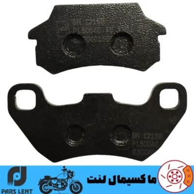 لنت ترمز جلو موتور اس وای ام SYM TN 110 پارس آبی صادراتی PL50046