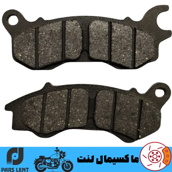 PL50058 (1) لنت ترمز جلو موتور همتاز موتور همرو NV 150 پارس آبی صادراتی PL50058