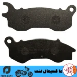 لنت ترمز جلو موتور همتاز موتور همرو NV 150 پارس آبی صادراتی PL50058