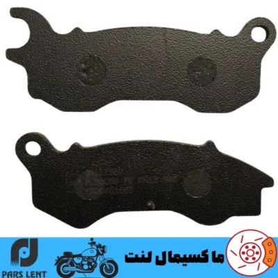 لنت ترمز جلو موتور همتاز موتور همرو NV 150 پارس آبی صادراتی PL50058