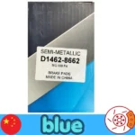 لنت ترمز جلو ام جی MG 6 بلو Blue